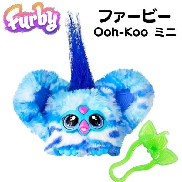 楽天市場】【ポイント2倍ワンダフルデー】ファービー Furby ファー