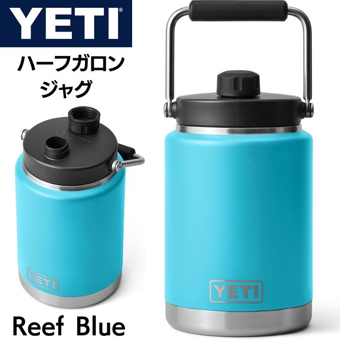 楽天市場】【ポイント2倍ワンダフルデー】YETI 水筒 イエティ ハーフ
