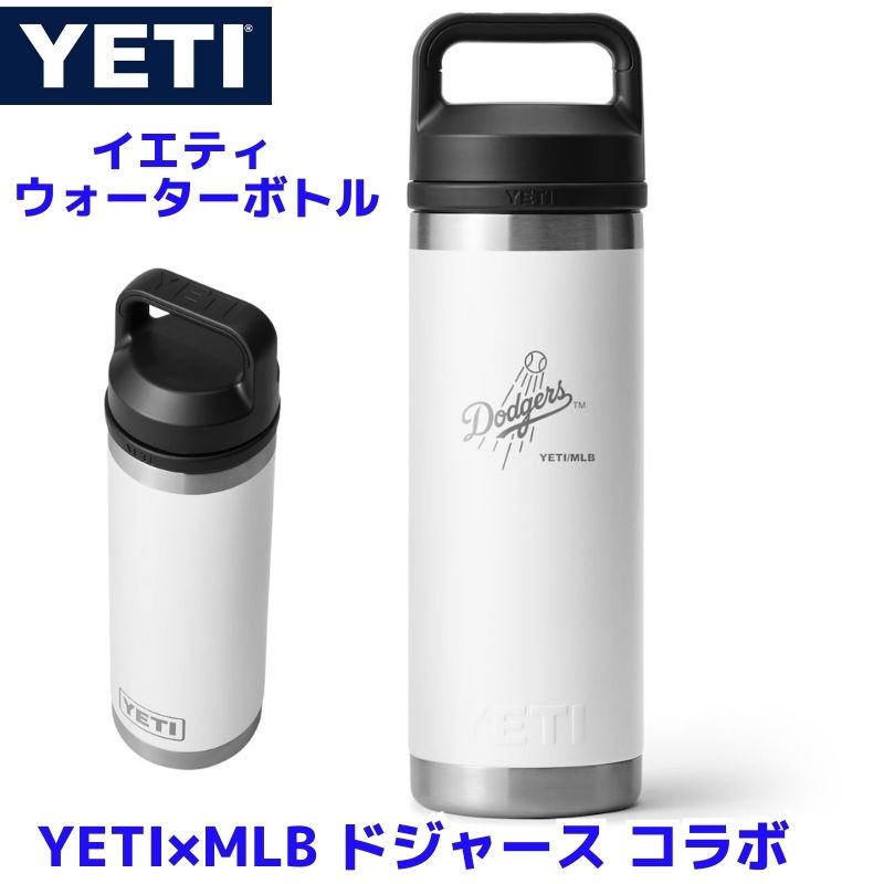 楽天市場】【ポイント2倍ワンダフルデー】イエティ 水筒 18オンス