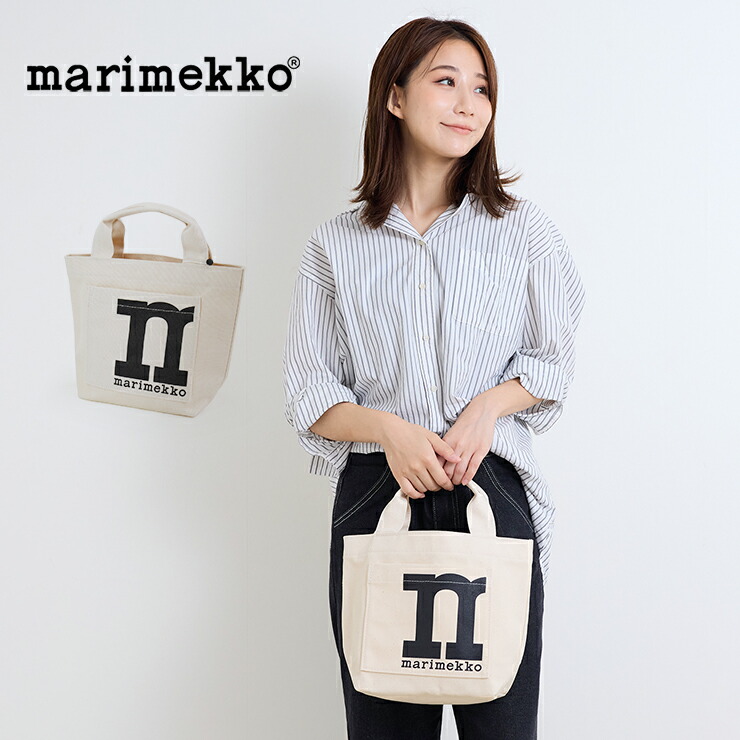 楽天市場】marimekko【マリメッコ】 Mono Mini Tote Solid トート