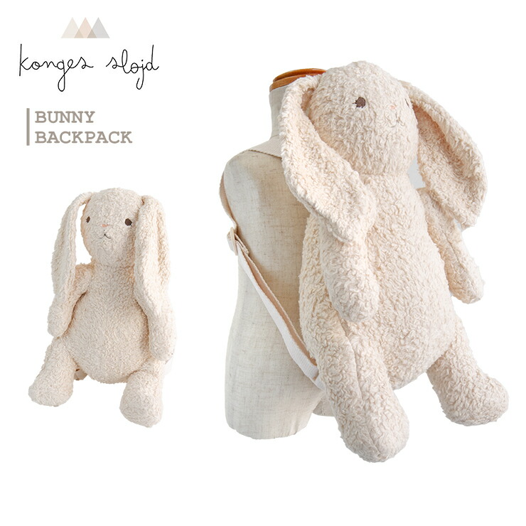 bunnybackpack.jpg