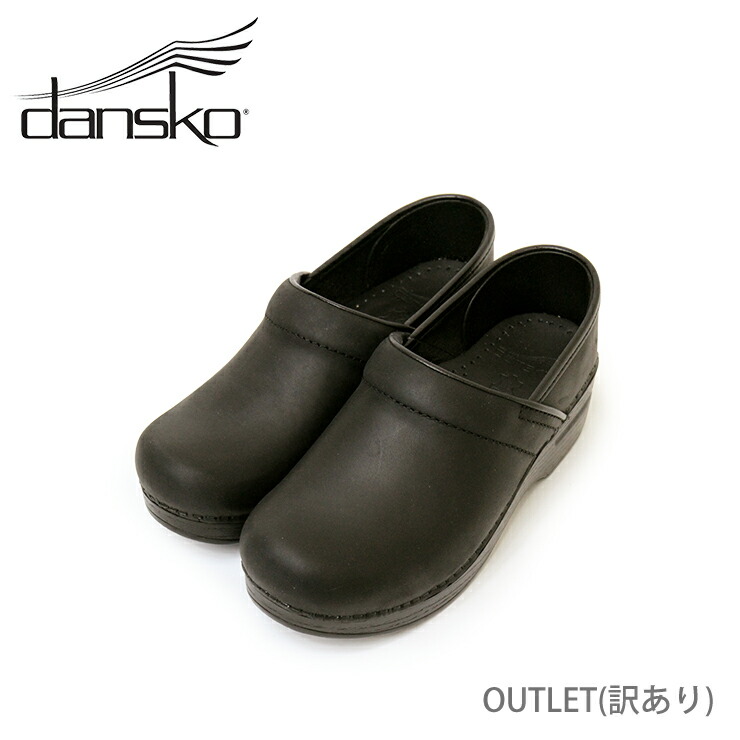 楽天市場】アウトレット 少々難有り dansko ダンスコ