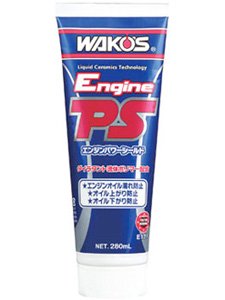 楽天市場】ワコーズ レックス 注入器WAKOS RECS INJECTOR : 日本