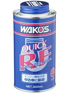 楽天市場】ワコーズ QR クイックリフレッシュ エンジン機能回復剤 E140
