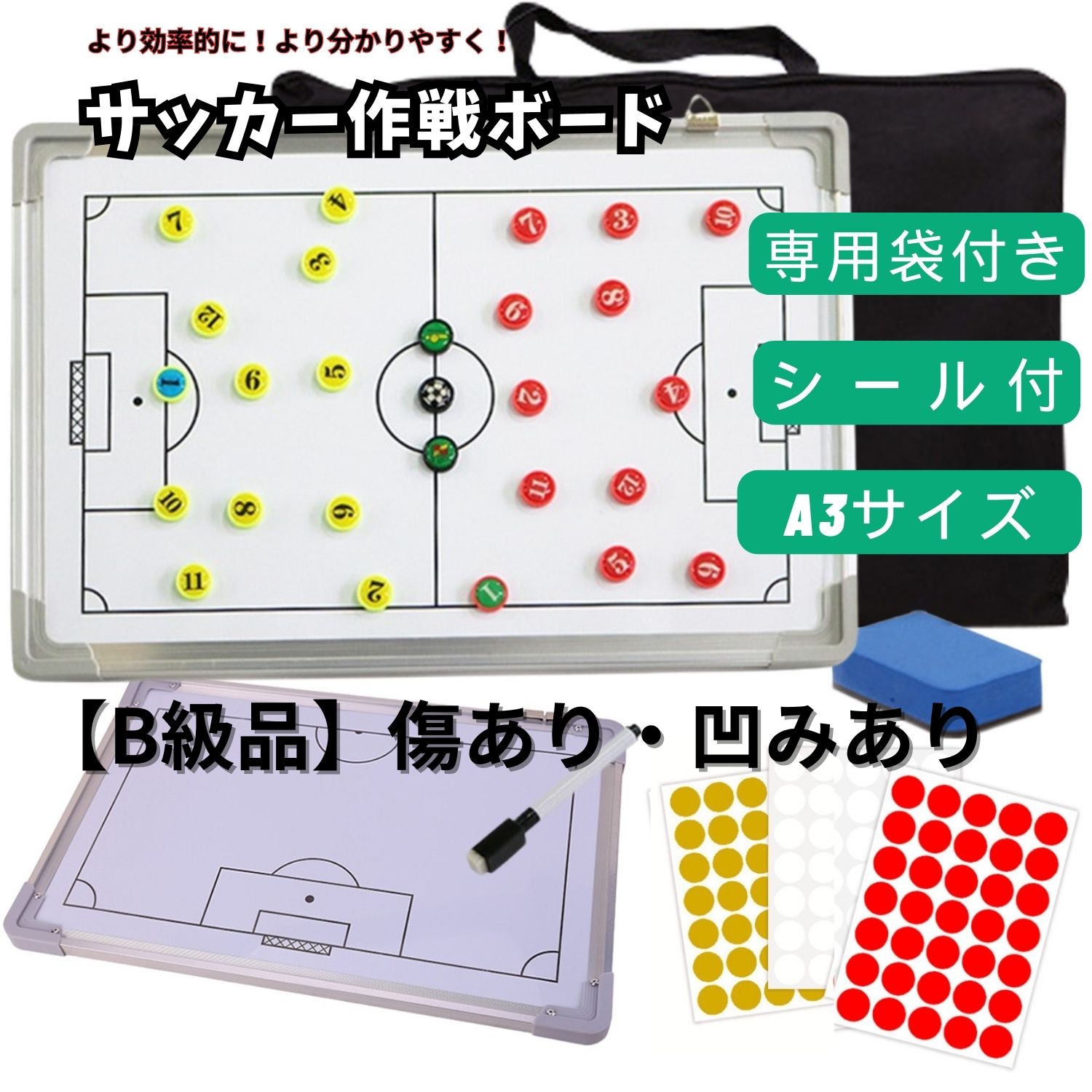 楽天市場】ナイキ サッカー 作戦ボードの通販