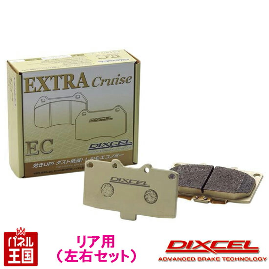 DIXCEL Sブレーキパッド アルファード等 リヤ 楽天市場】DIXCEL BRAKE