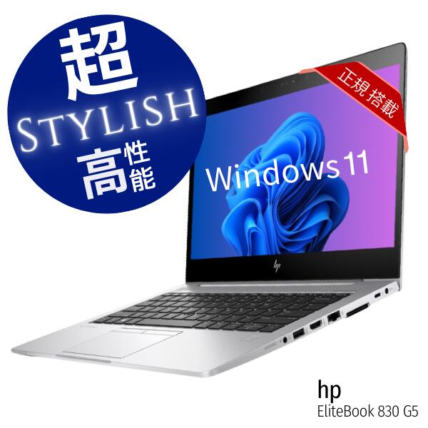 楽天市場】hp ノートパソコン 13.3インチの通販