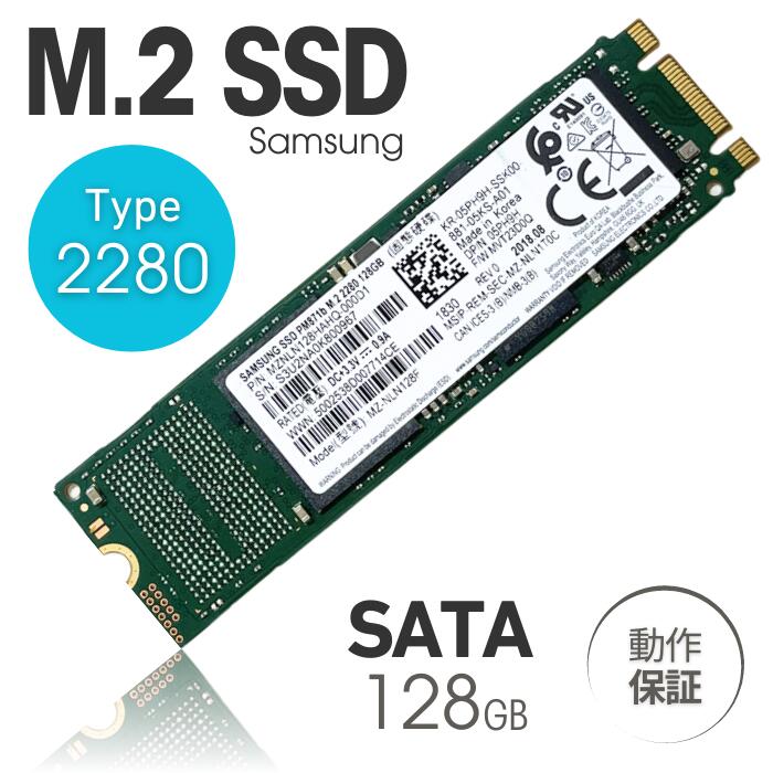 楽天市場】中古 PCパーツ □ Samsung 内蔵 M.2 SSD type 2280 □ M.2