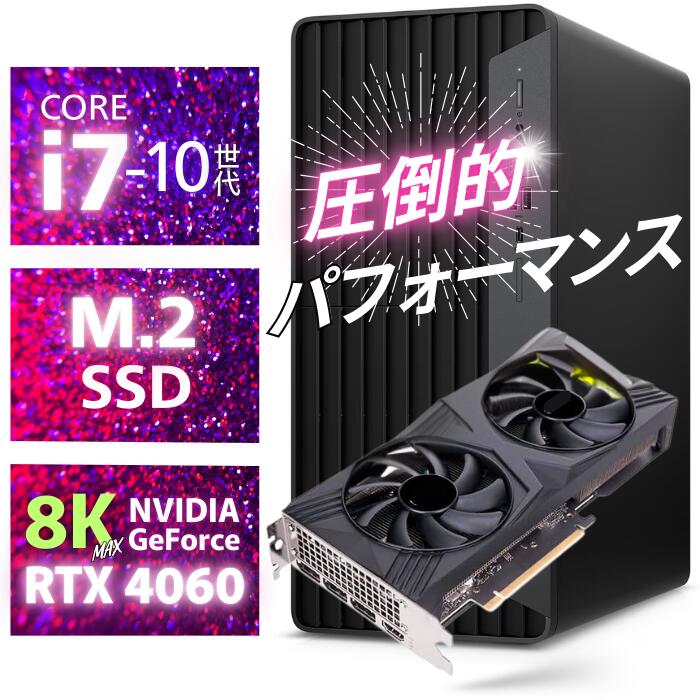 楽天市場】core i7 動画編集の通販