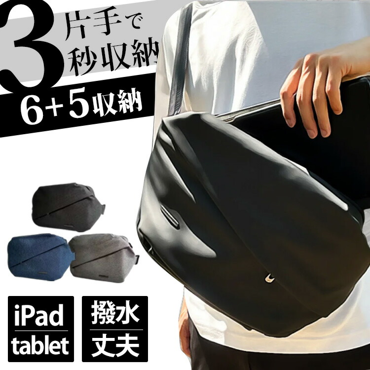 楽天市場】【選べる特典付】最新 QUICK PACK 11 NIG ミニマルバッグ