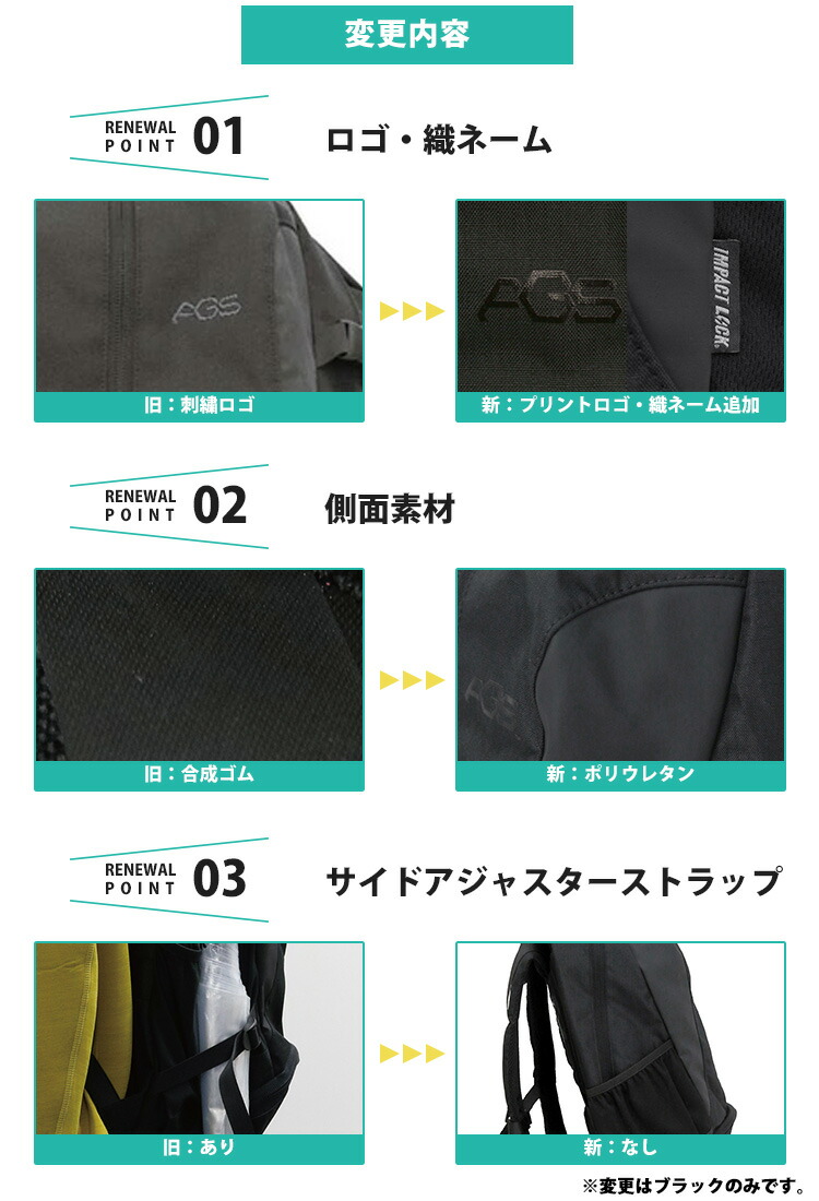 楽天市場】【200円OFFクーポン】【特典付】AGS ワーカーズリュック 32L