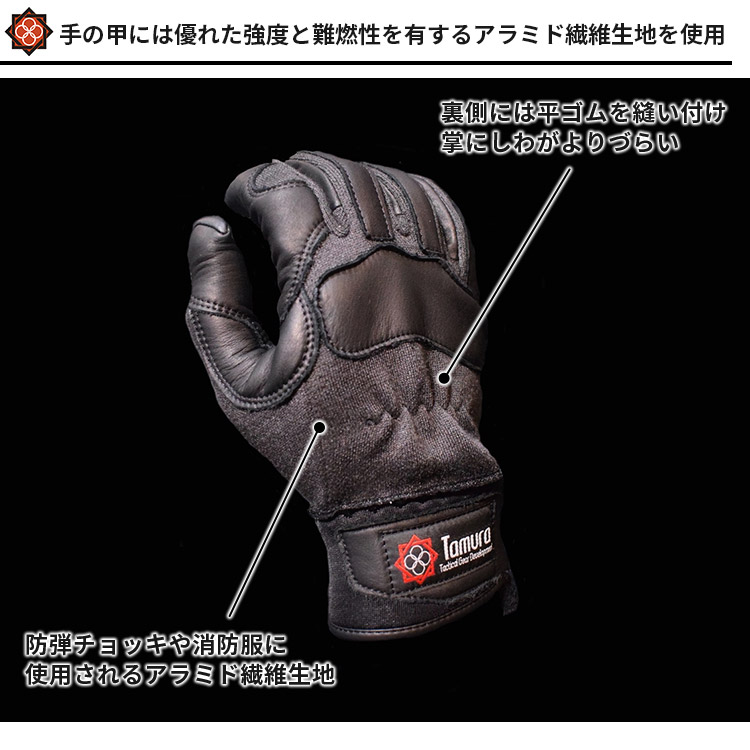 楽天市場】【500円OFFクーポン】正規販売店 田村装備開発 TTGD CRISIS