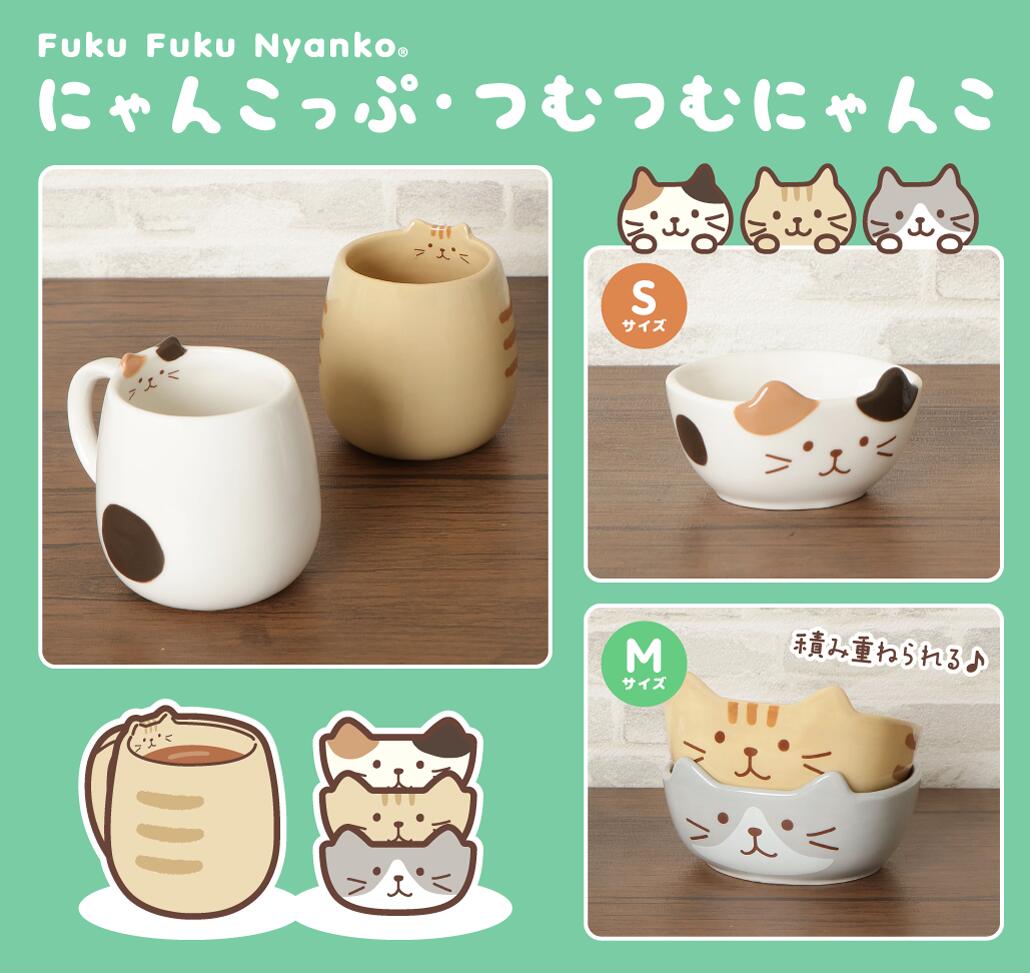 楽天市場】食器 お皿 ボウル 取り皿 積める 重ねる かわいい ねこ ネコ