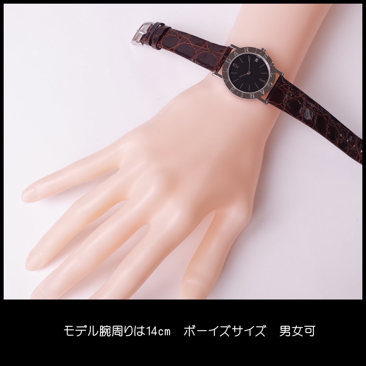 楽天市場】BVLGARI ブルガリブルガリ BB30SLD 黒文字盤 デイト