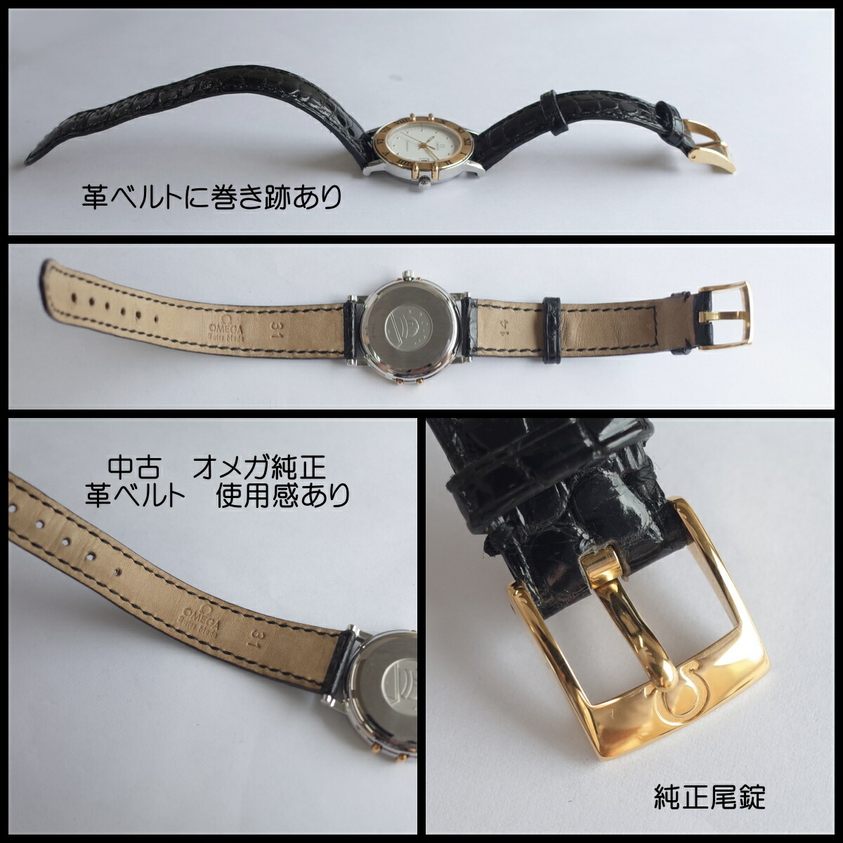 楽天市場】オメガ コンステレーション レディース K18 SS コンビ