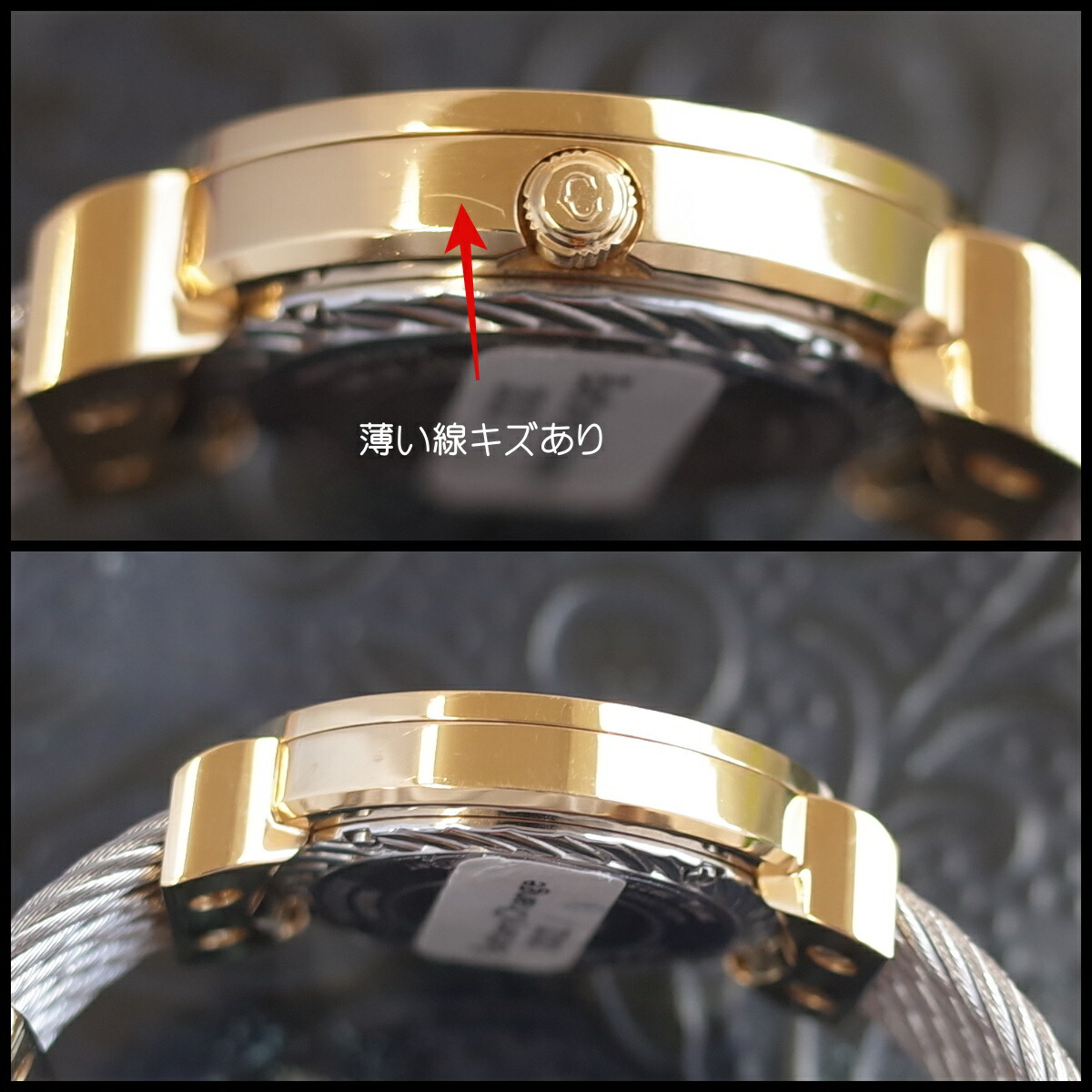 楽天市場】【中古】美品 CHARRIOL シャリオール サントロペ シェル