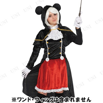 楽天市場】コスプレ 仮装 大人用マジカルミッキー 【 コスプレ 衣装