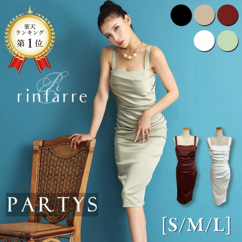 楽天市場】楽天ランキング1位 韓国製 正規品 rinfarre公式取扱店 [交換