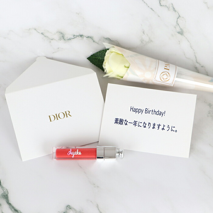 楽天市場】【無料 名入れ】Dior ディオール アディクト リップ