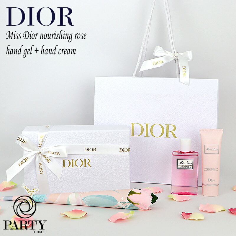 楽天市場】【あす楽 14時〆 土日も出荷】 Dior(ディオール) 【ギフト