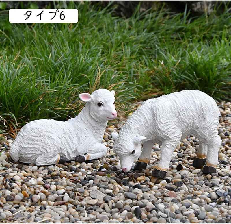 野外置物 オーナメント 羊 動物」の人気商品一覧 | 安い商品を通販