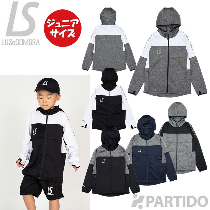 楽天市場】ルースイソンブラ 130（キッズ・ジュニア用ウェア｜サッカー