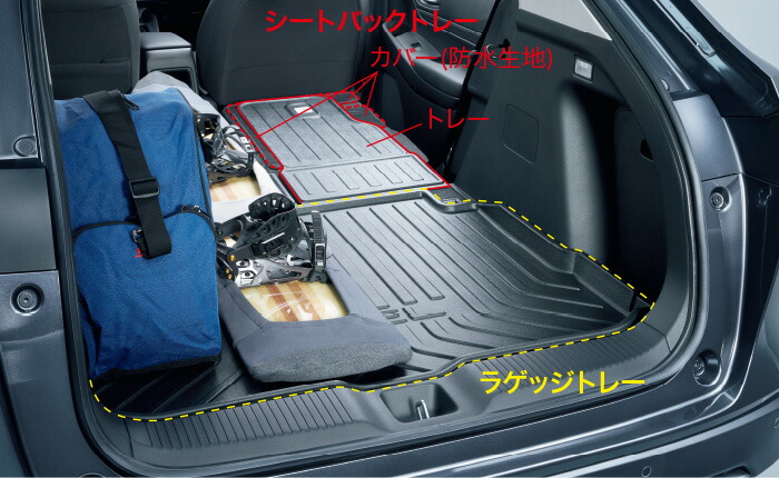 楽天市場】HONDA ホンダ 純正 シートバックトレー リアシートバック用