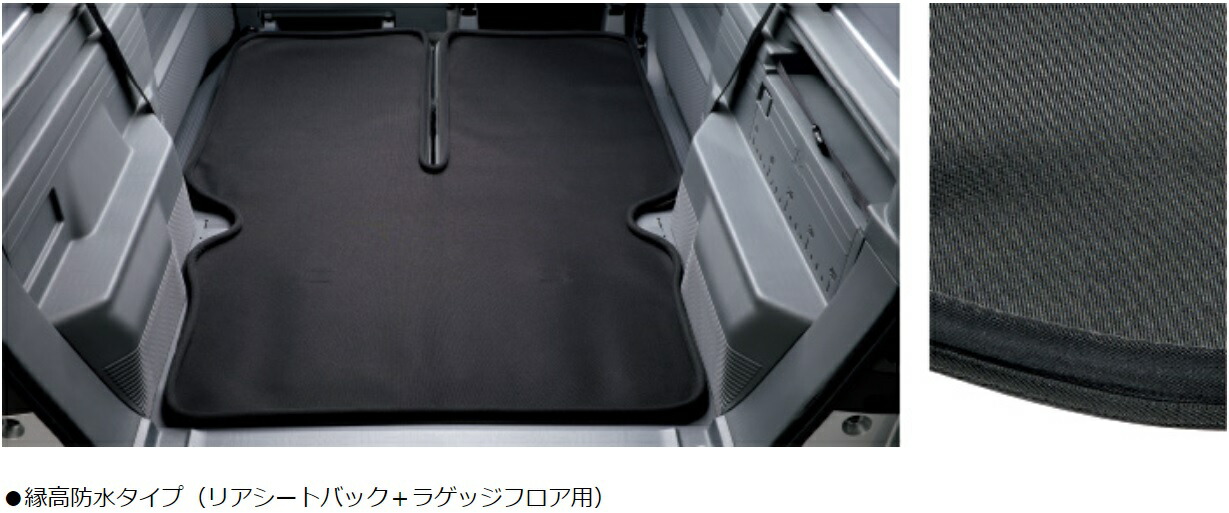 楽天市場】HONDA ホンダ 純正 ラゲッジマット N-VAN JJ1 JJ2 : パーツ