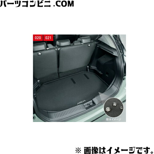 楽天市場】TOYOTA トヨタ 純正 ラゲージソフトトレイ ラゲージ部 08241