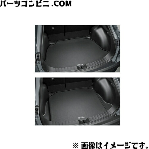 楽天市場】TOYOTA トヨタ 純正 ラゲージソフトトレイ ラゲージ部 08241
