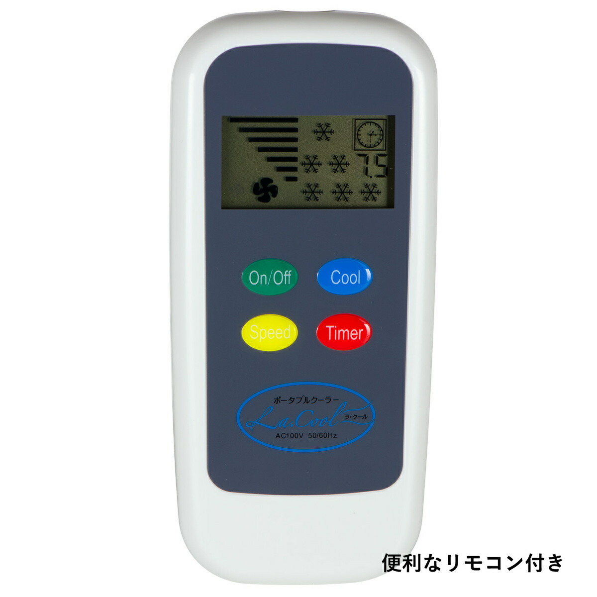 楽天市場】【2026年入荷分（6月初旬出荷予定分） 予約受付中！】室外機