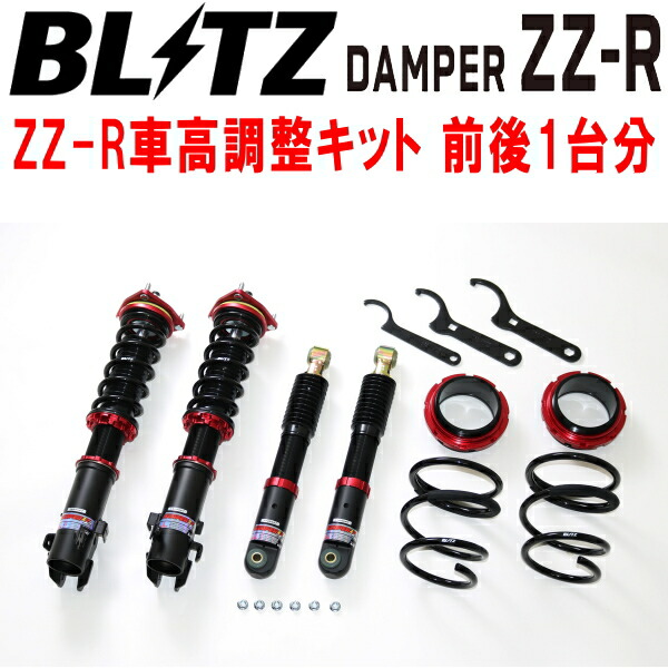 楽天市場】ハイゼットカーゴ（車高調整キット｜サスペンション