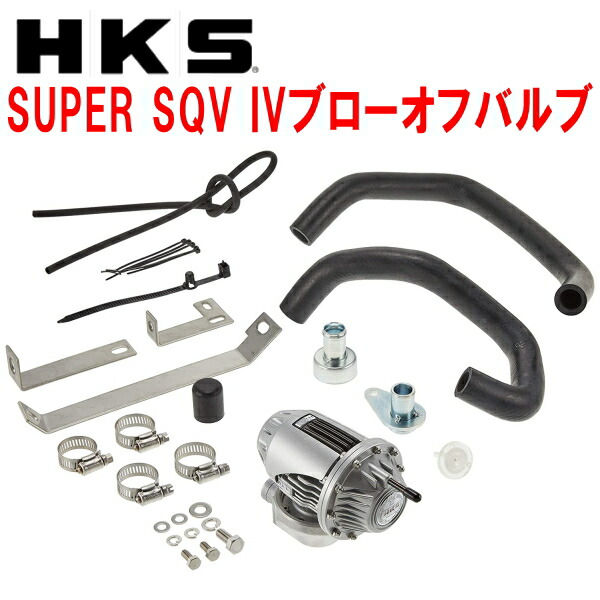 楽天市場】zc33s hks sqvの通販
