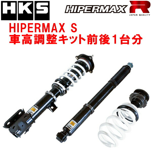 ホンダ オデッセイ クスコ RC1/RC4 全長式車高調/ショックアブソーバー