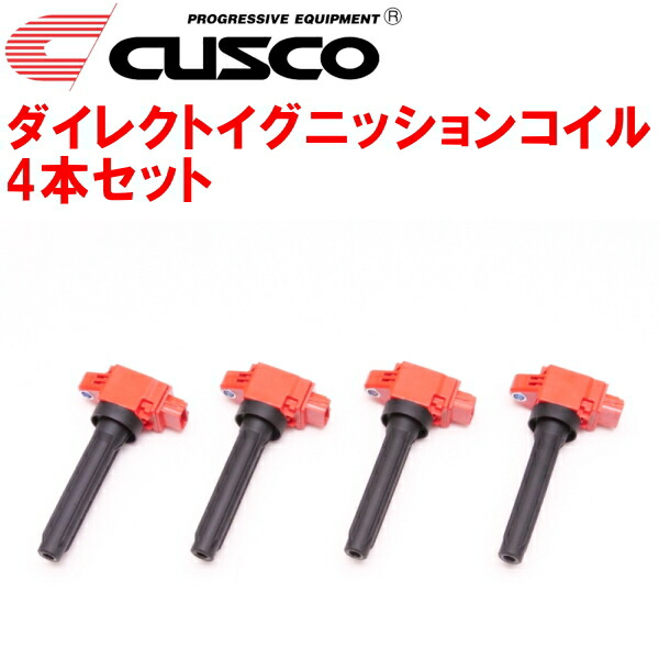 スイフト 車用プラグ イグニッションコイル ZC33S」の人気商品一覧