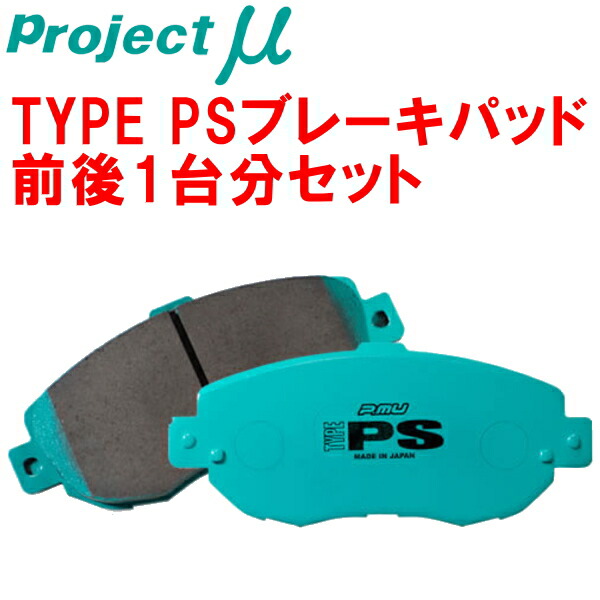 楽天市場】プロジェクトμ hc ndロードスターの通販