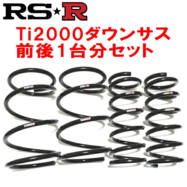 楽天市場】n-van jj2 rsr ti2000 ダウンサスの通販