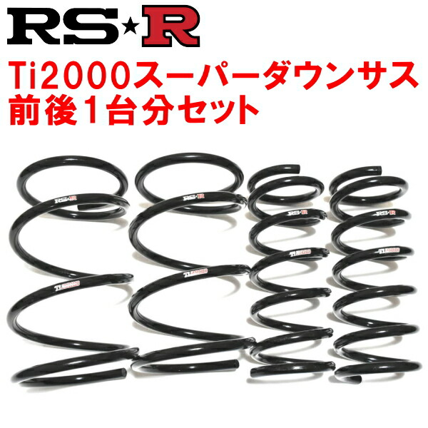 楽天市場】キューブ z12 ダウンサス rsrの通販