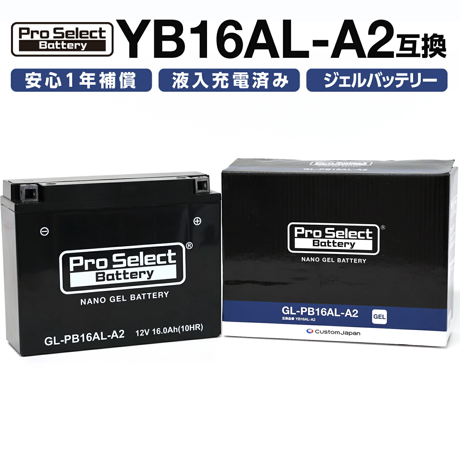 YB16AL-A2」の人気商品一覧 | 安い商品を通販サイトから探す - 価格.com