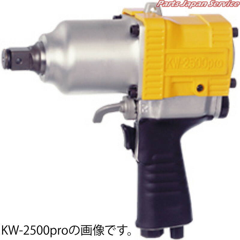 楽天市場】19mmエアーインパクトレンチロング KW-2500PRO-3 : パーツ