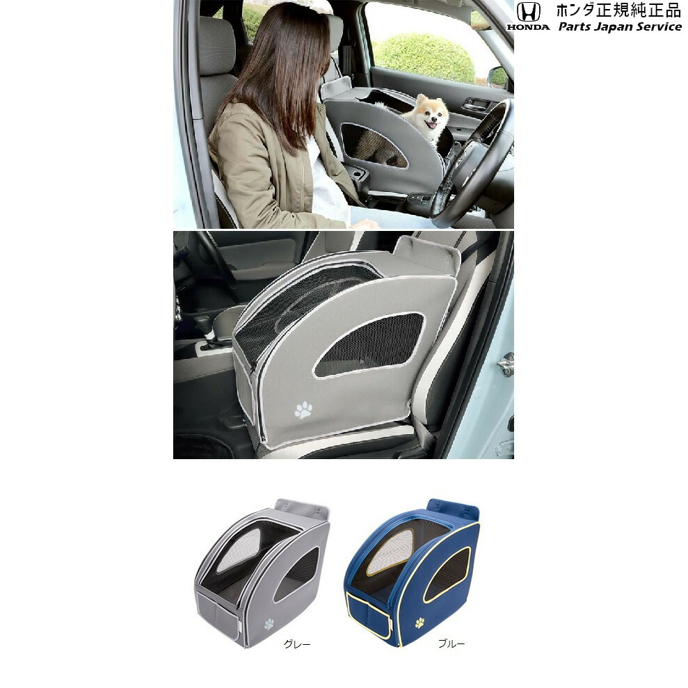 カー用品 ペットシートプラスわん2」の人気商品一覧 | 安い商品を通販