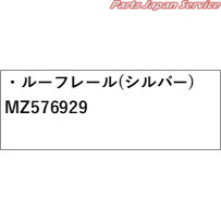 楽天市場】純正 三菱 MITSUBISHI GN0W系アウトランダー 34