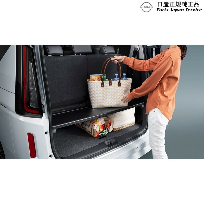 楽天市場】純正 日産 NISSAN C28系セレナ 28.ラゲッジボード PTW80