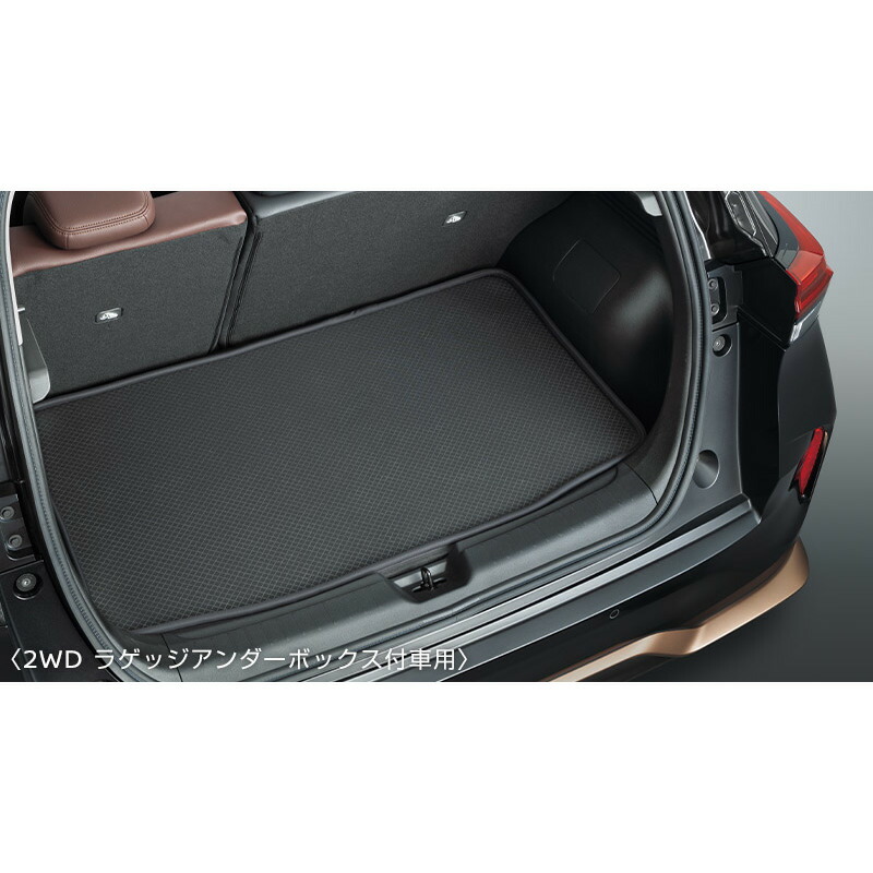 楽天市場】純正 日産 NISSAN FE13系オーラ ラゲッジソフトトレイ AURA
