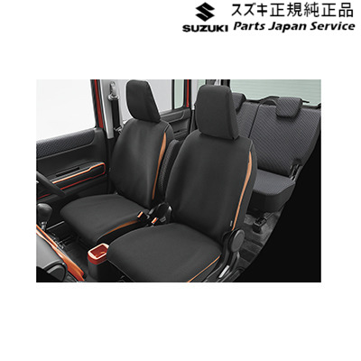 楽天市場】純正 スズキ SUZUKI MR52S系ハスラー 82 防水シートカバー