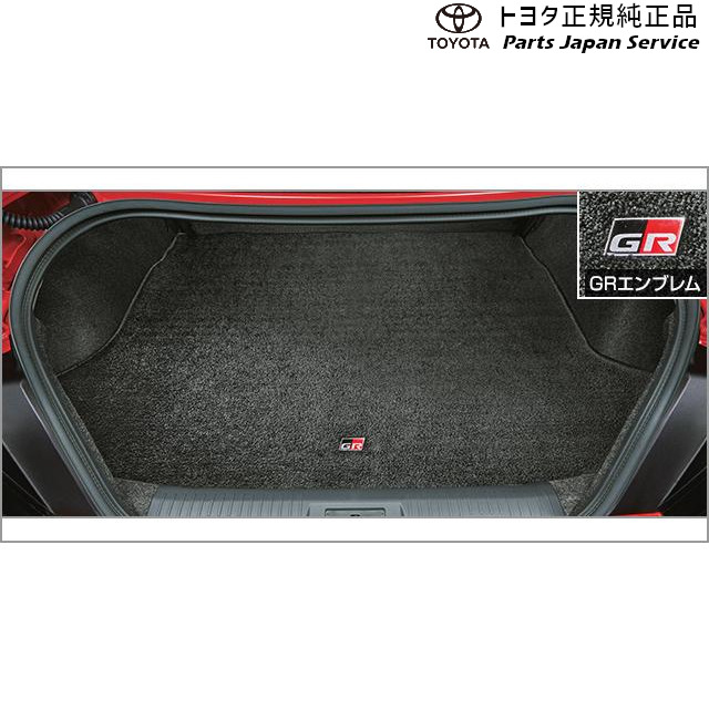 楽天市場】純正 トヨタ TOYOTA 8系GR86 GRラゲージマット ZN8 8GR86