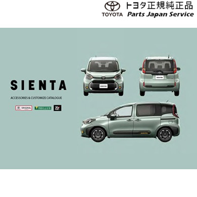 楽天市場】純正 トヨタ TOYOTA 10系シエンタ ラゲージボード MXPL10G