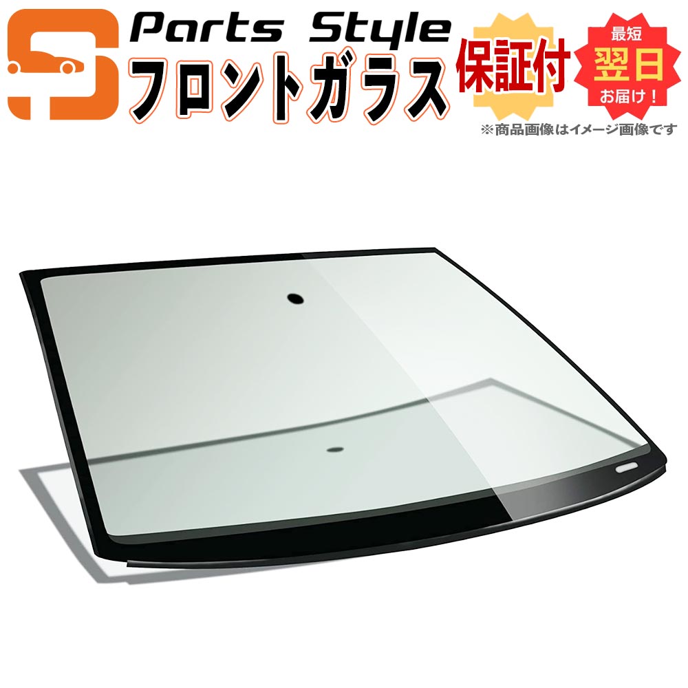 楽天市場】【JIS規格適合品】トヨタ 新品 フロントガラス クラウン