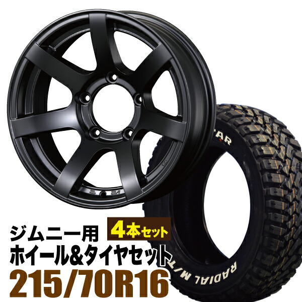 楽天市場】ジムニー jb64 ホイール ホワイトレターの通販