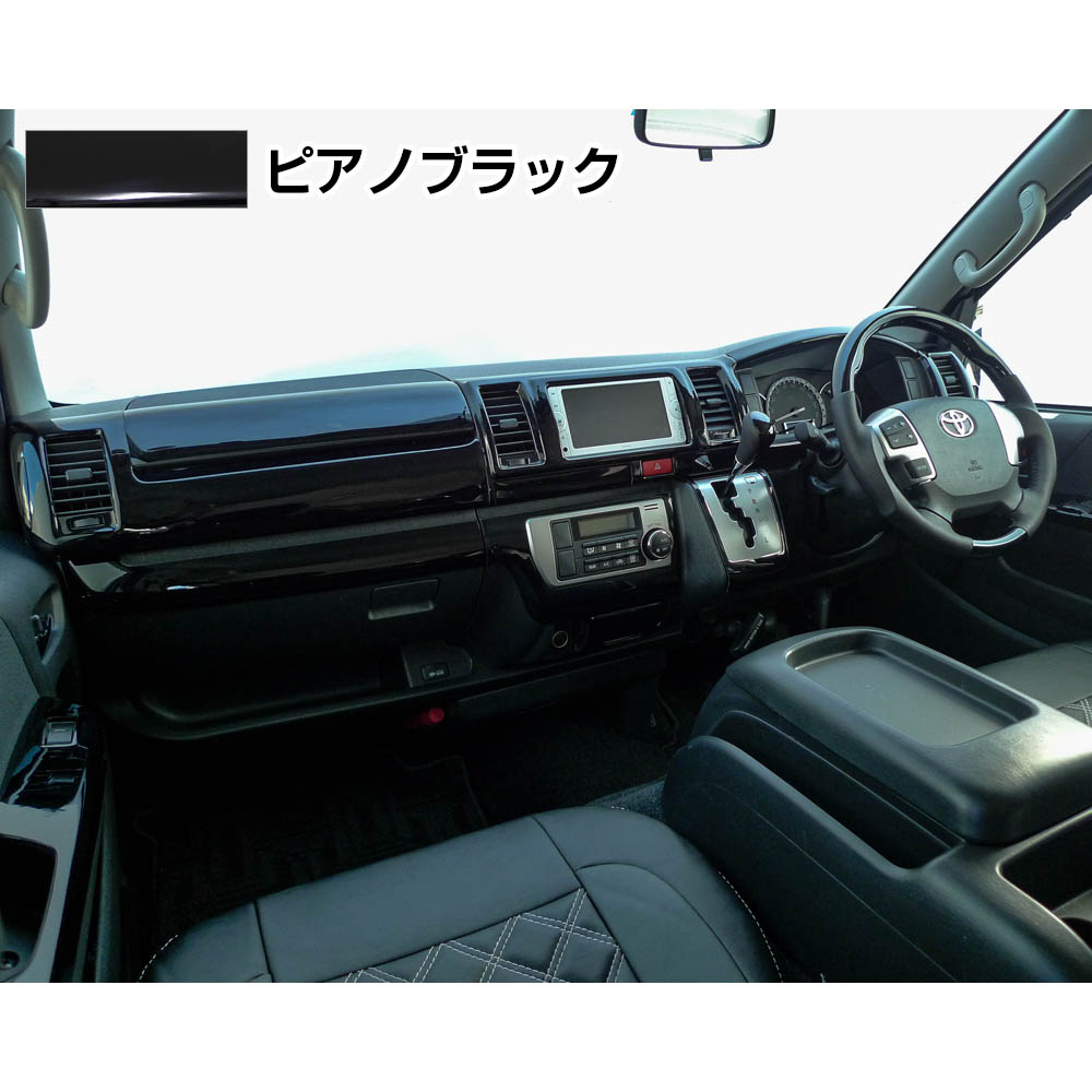 インテリアパネル 200系ハイエース カー用品」の人気商品一覧 | 安い